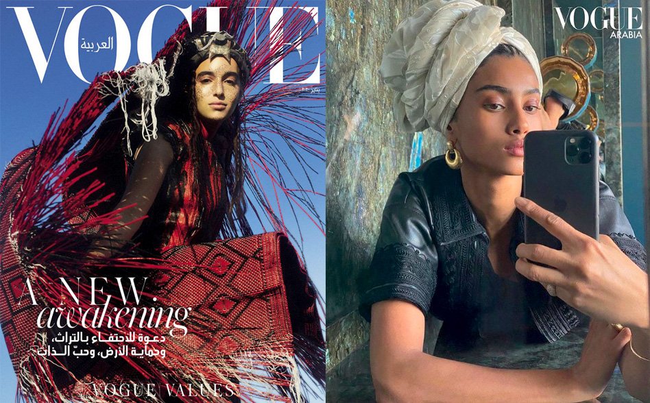 Karim Adduchi Vogue Magazine